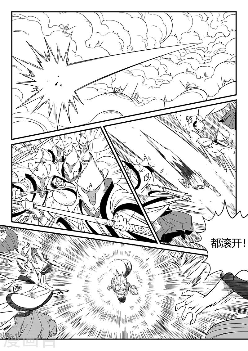 第283话 正经一拳9