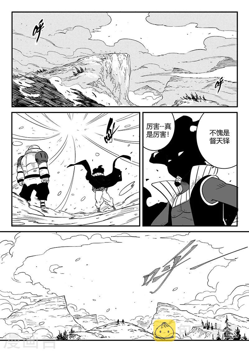 第218话 黛丝老师0