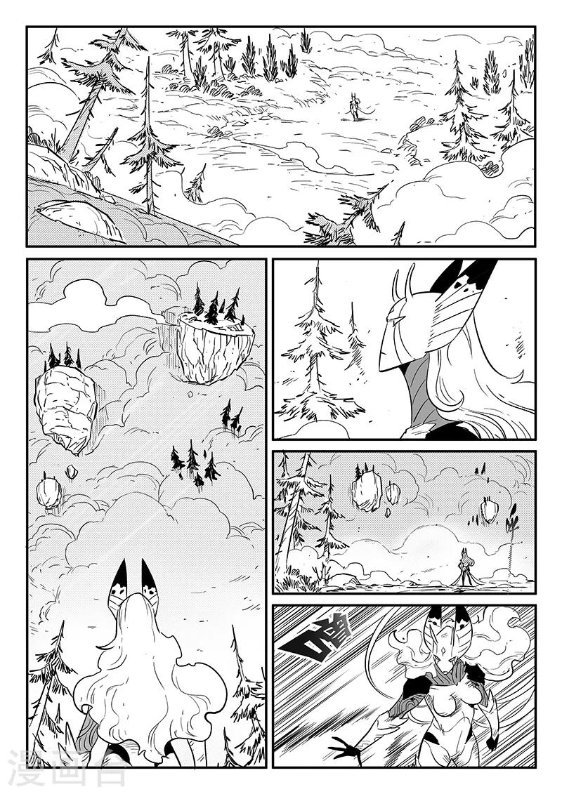 第236话 时光诅咒3