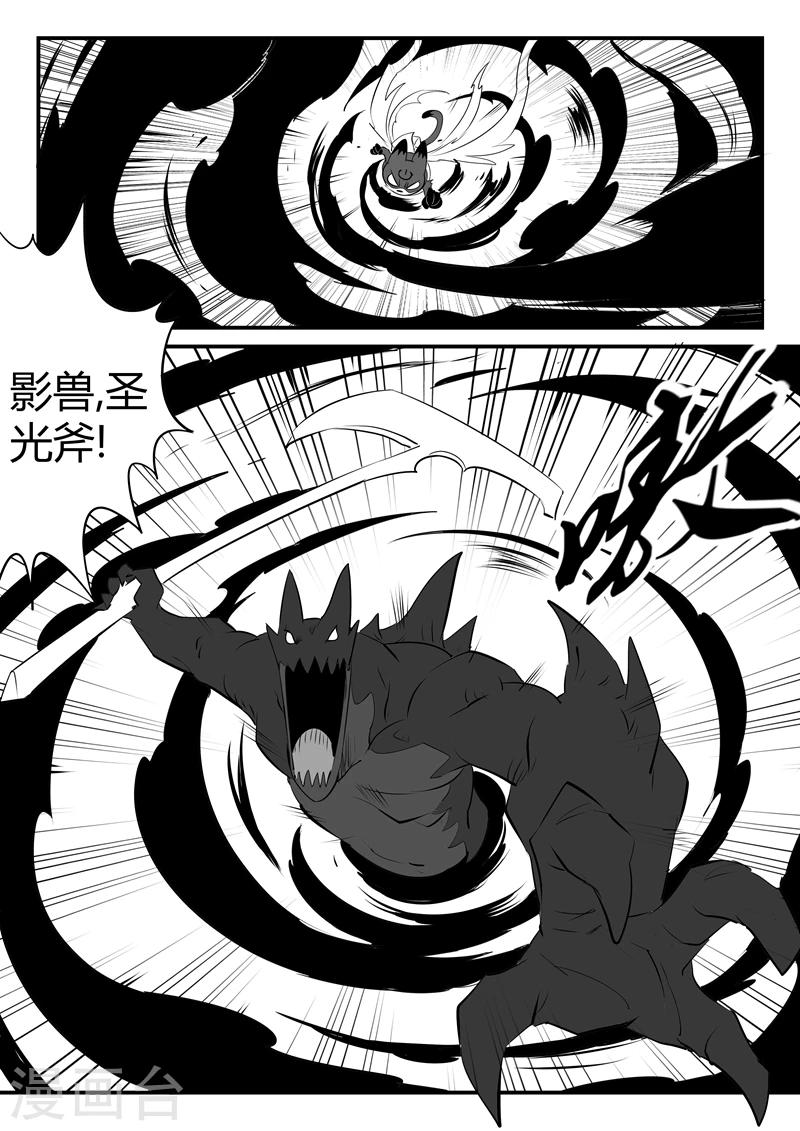 第98话 贝塔3号VS银翼军团1