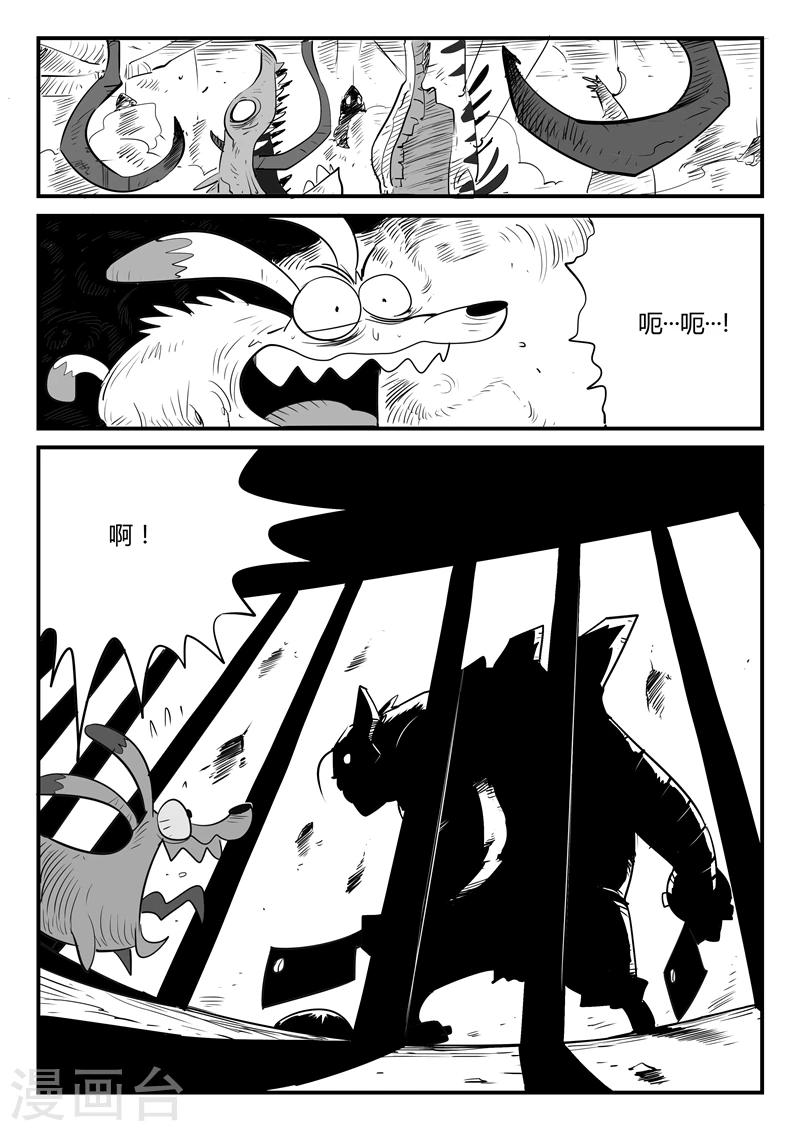 第61话 关于世界门的一切12