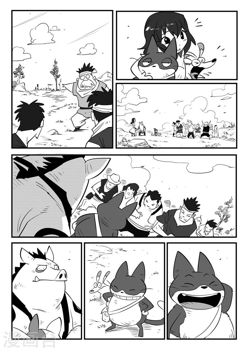 第53话 回到船村8