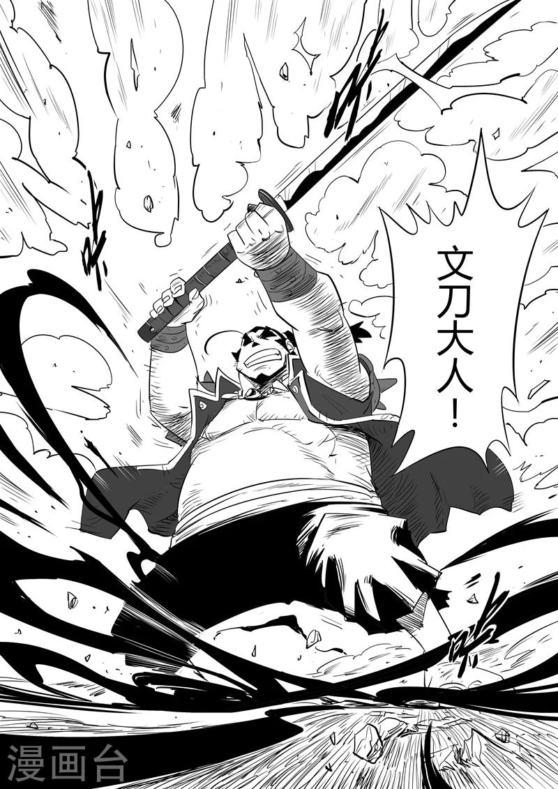 第81话 午饭的牵绊12