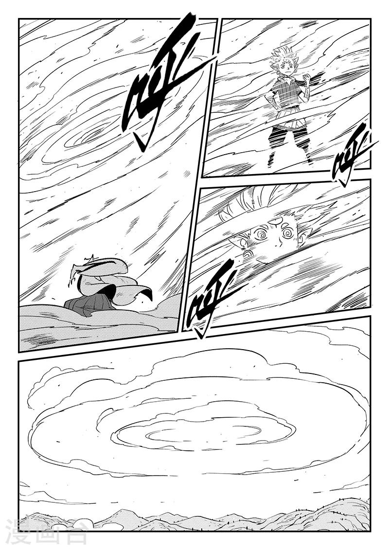 第285话 代价5