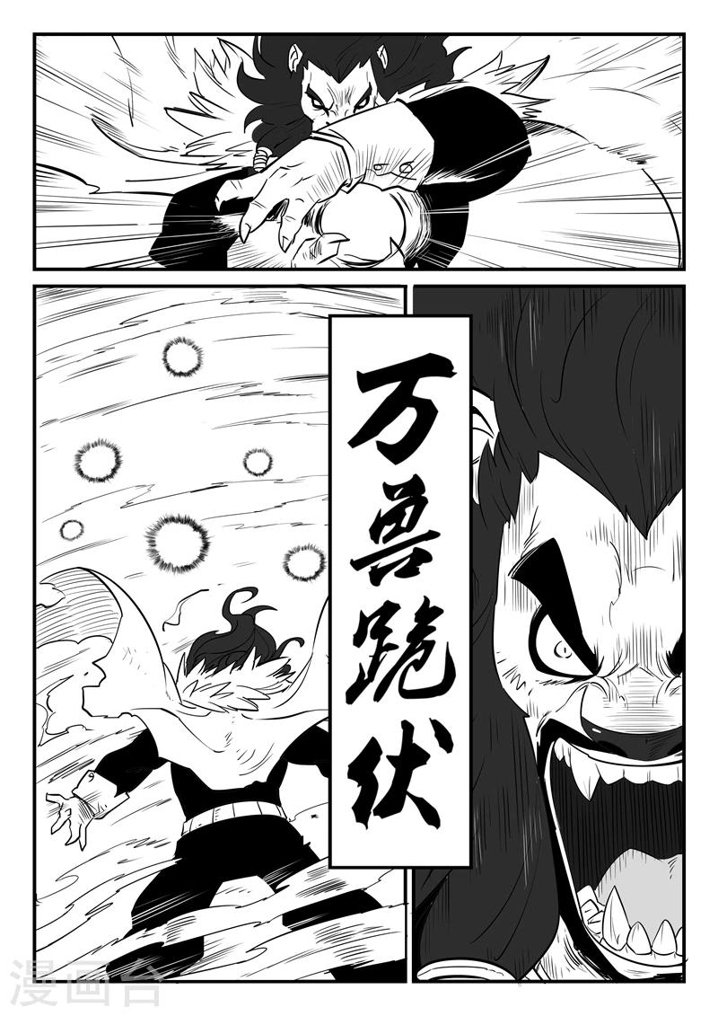 第76话 初次交手8