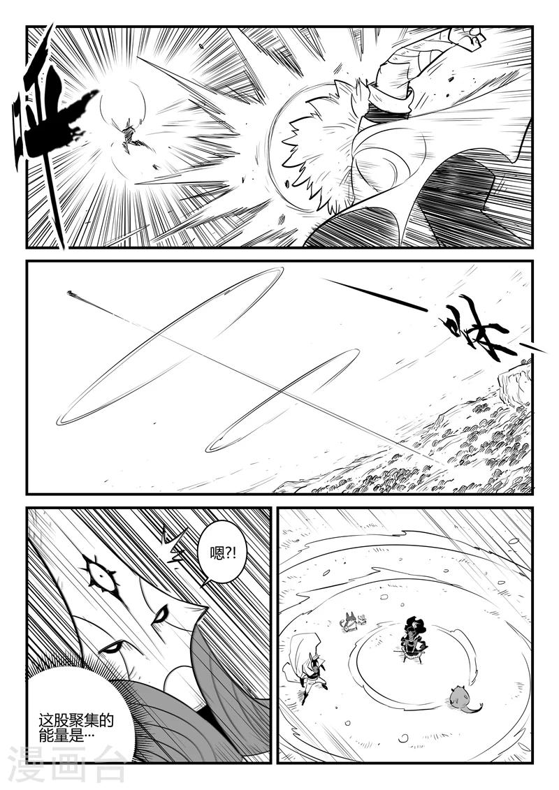 第206话 机会主义者波杰特4