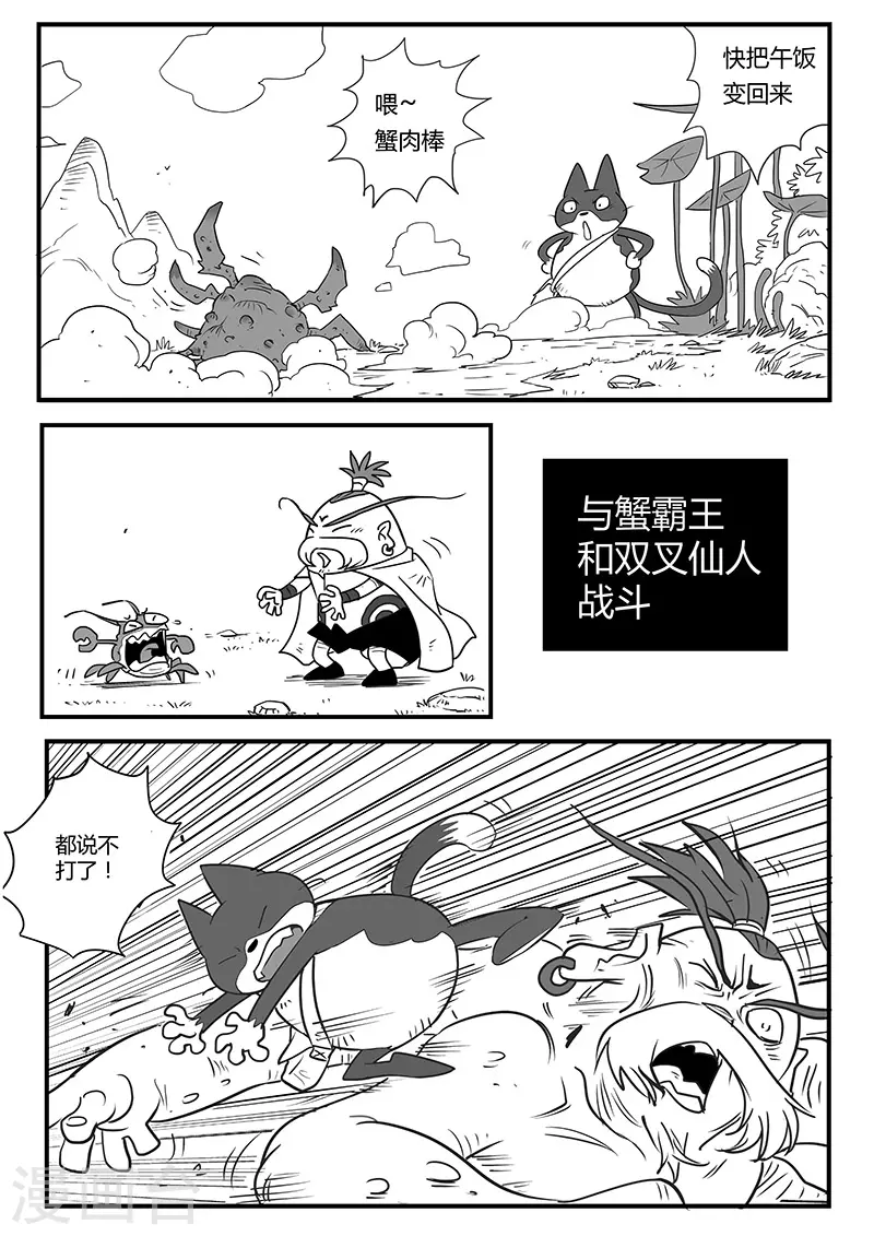 剧情回顾18