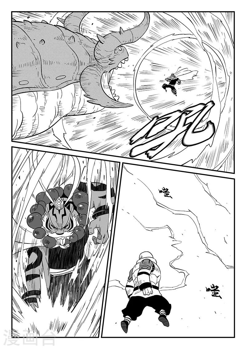 第260话 神的降临7