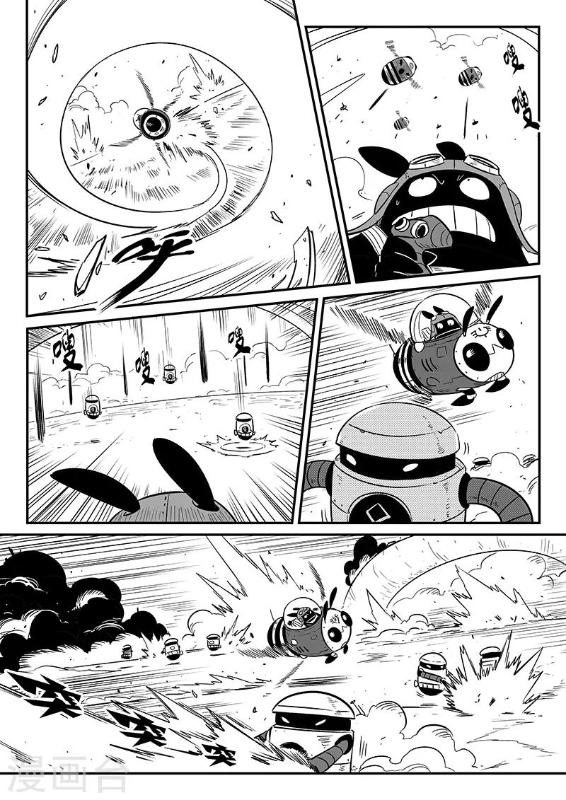第230话 勇敢前进吧！冈布林12