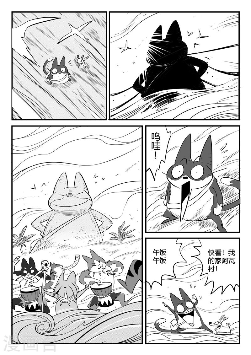 第178话 圣精灵2
