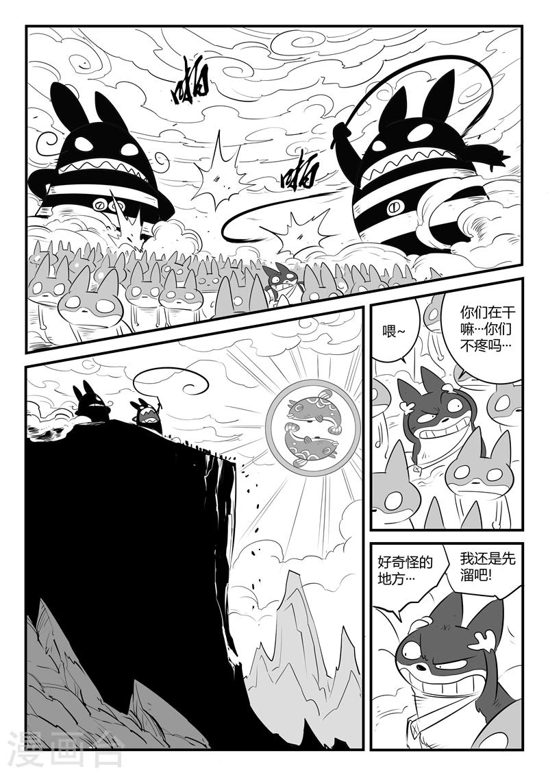 第87话 安东尼的实验4