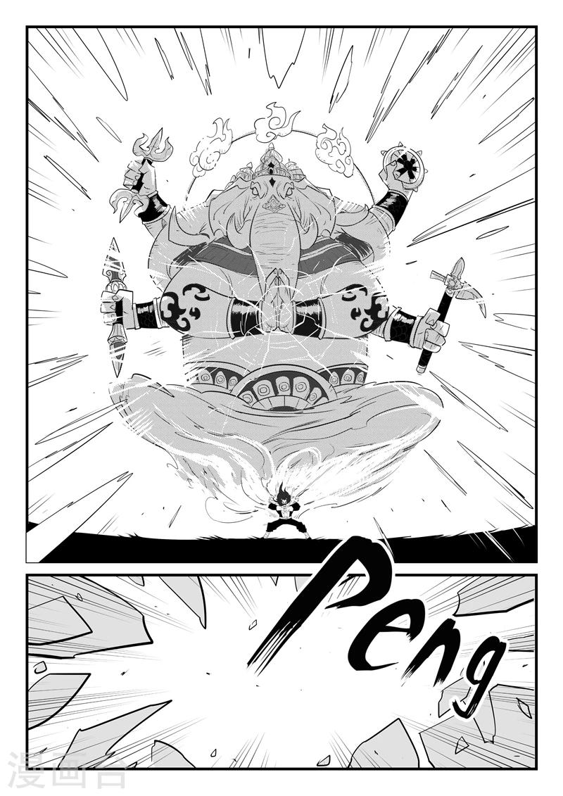 第57话 影魔之矛11