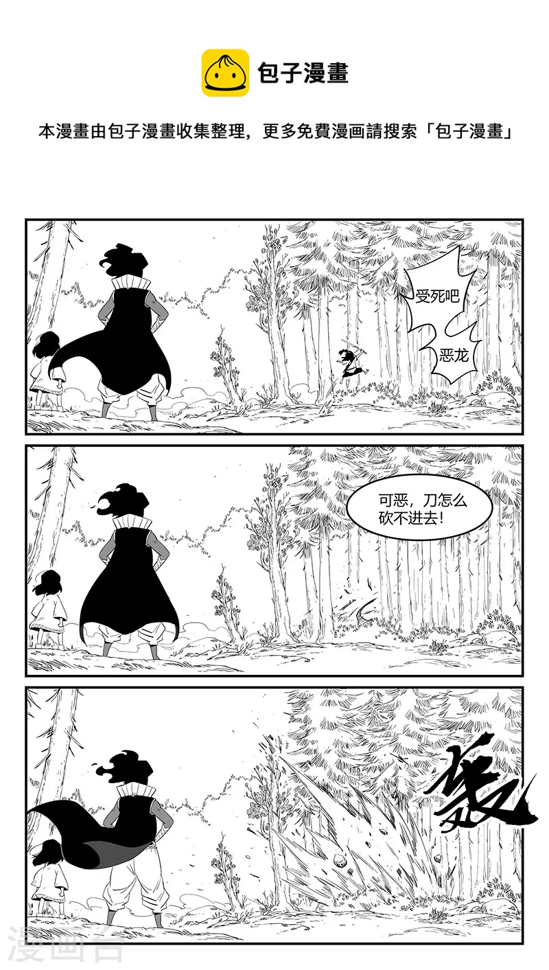 第331话 躲起来的神0