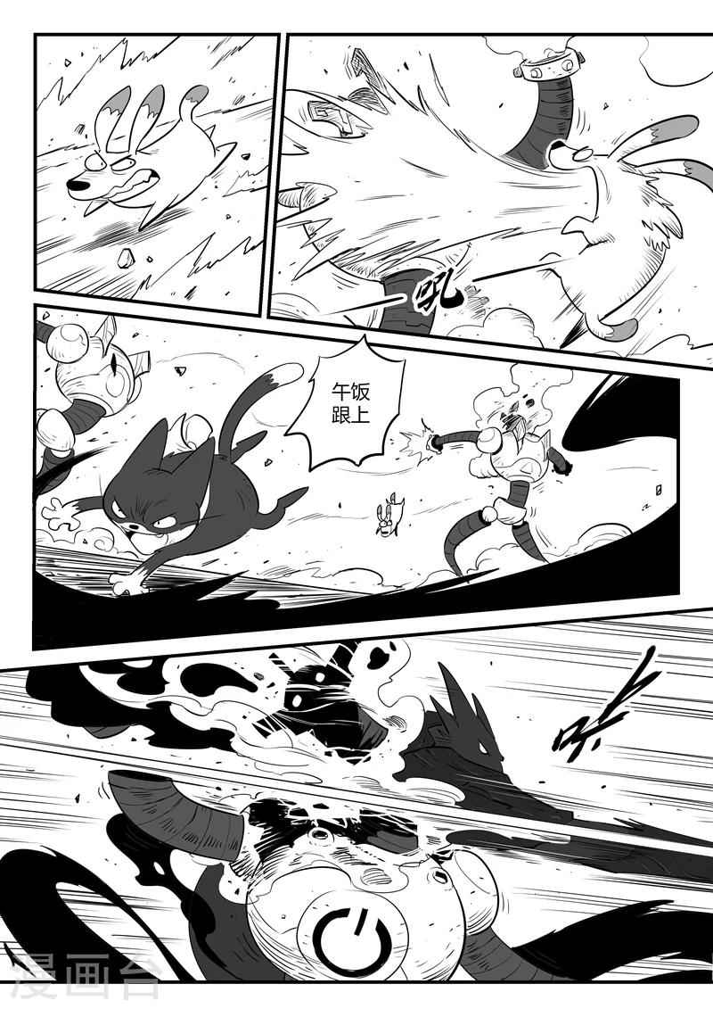 第172话 弗莱大战努比斯10