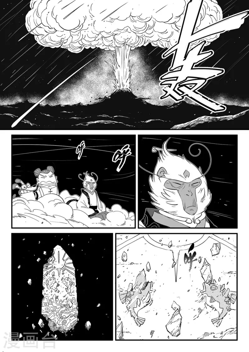 第352话 循环衰变10