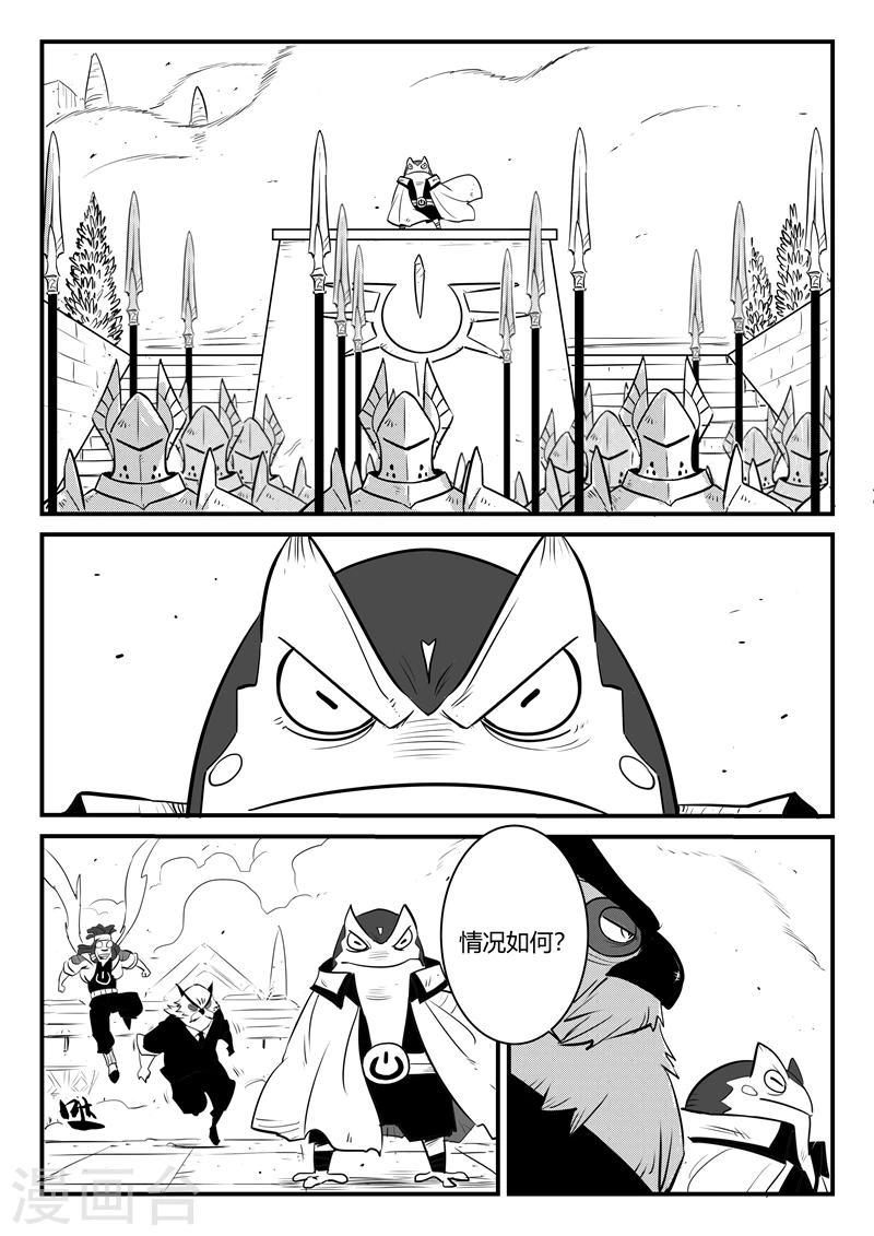 第186话 神辉阁外围4