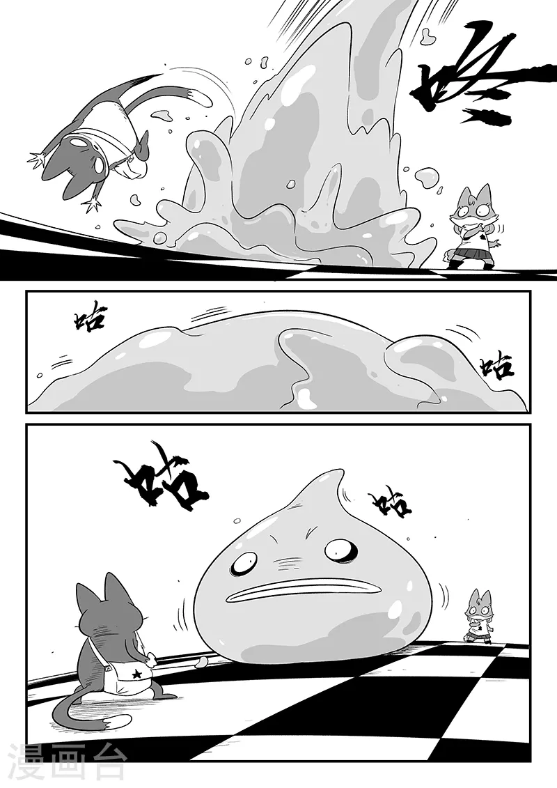 第298话 迷宫内的敌人10