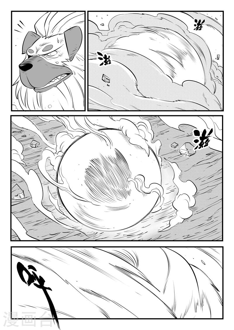 第145话 圣山雪崩10