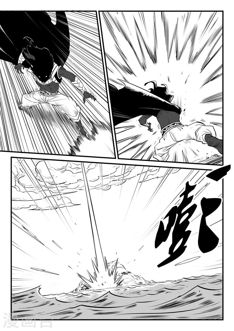 第133话 督天铎与影魔7