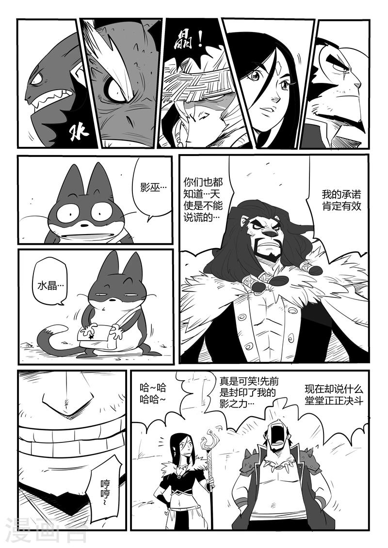 第78话 赌约12