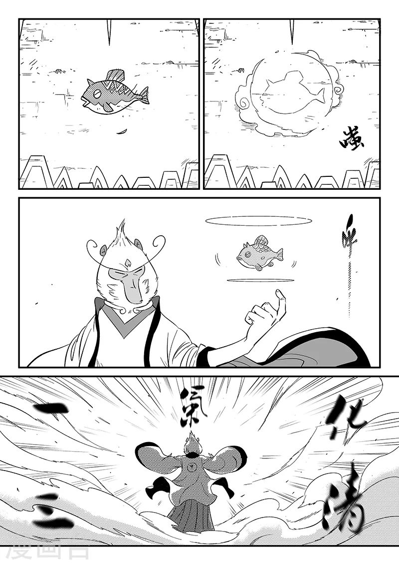 第350话 无法达成的共识2