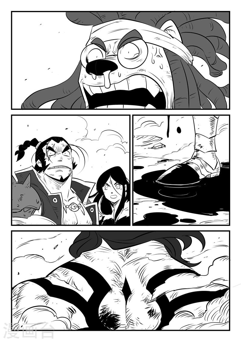 第95话 髭都的心机18