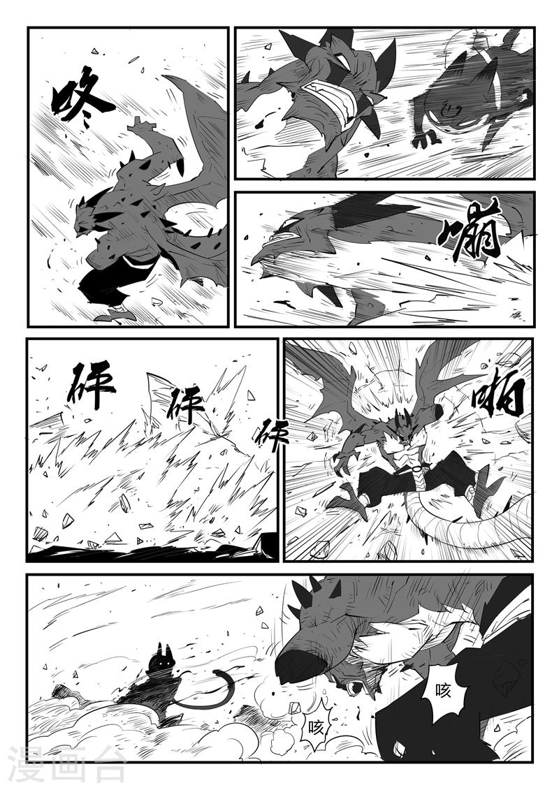 第48话 步步逼近12