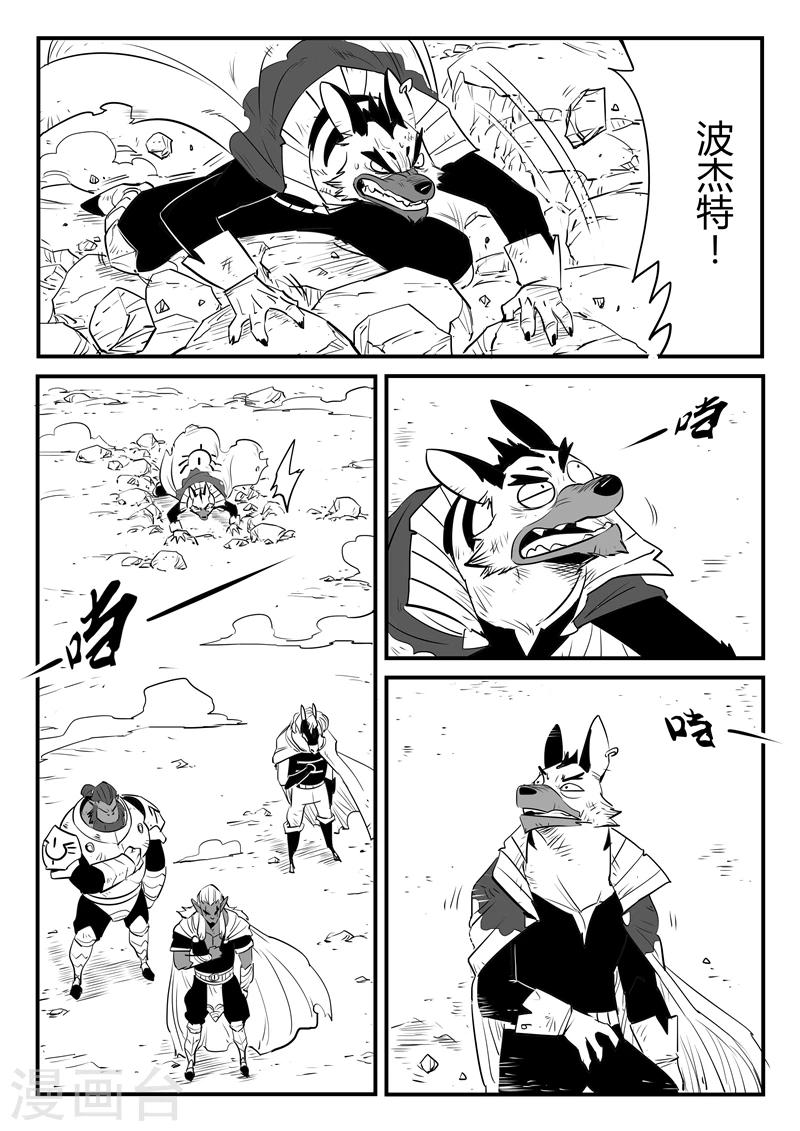 第189话 钟声与众生10