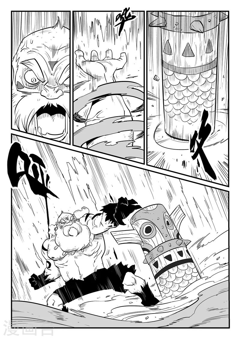 第175话 黑金城开启1