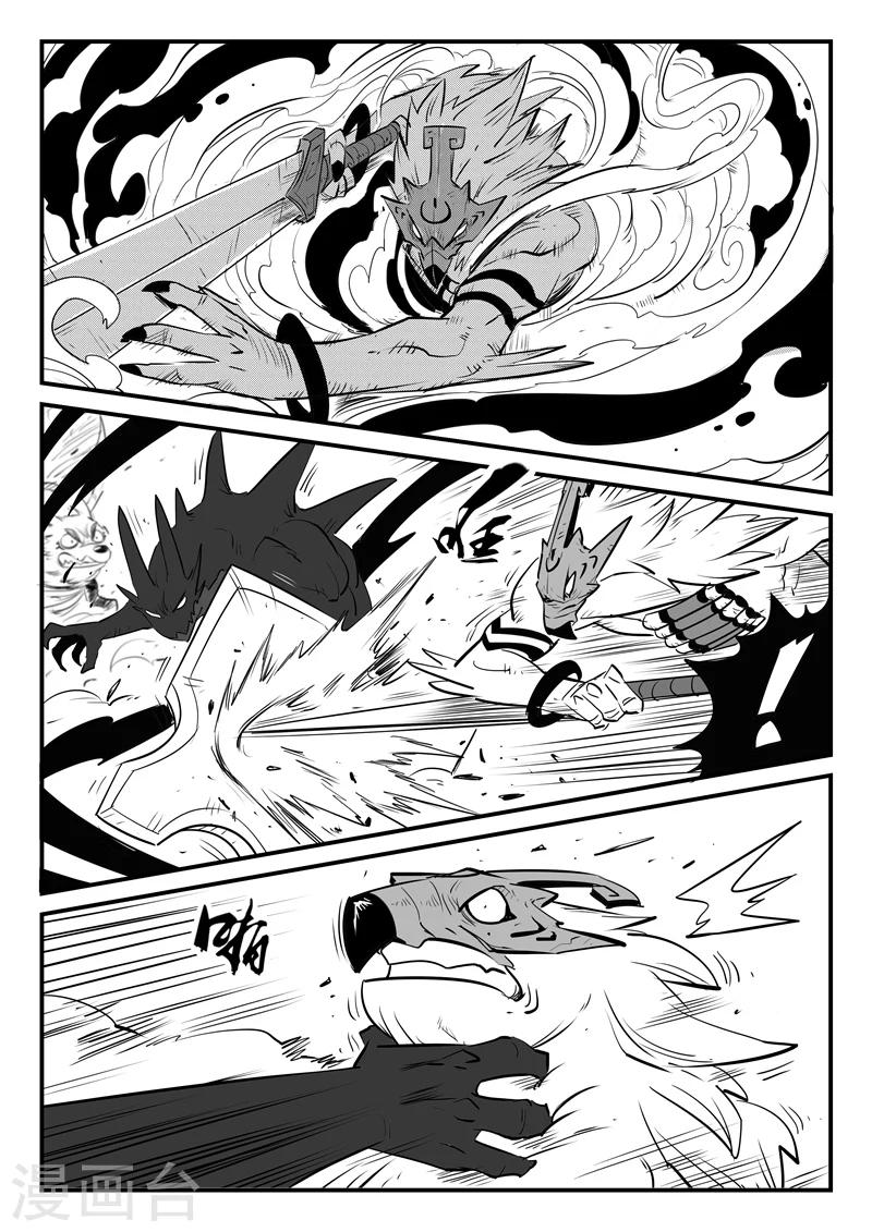 第180话 成人式的战斗11