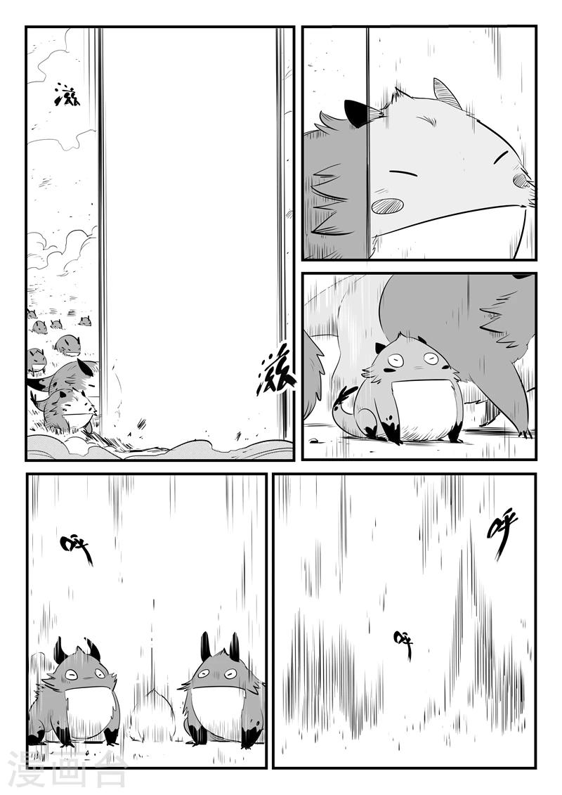 第191话 宿命3