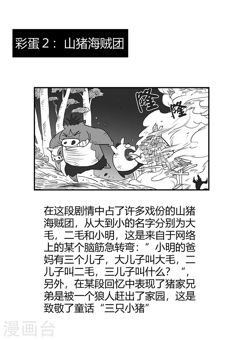 剧情回顾222
