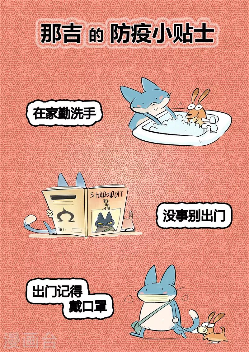 第243话 神秘来客14