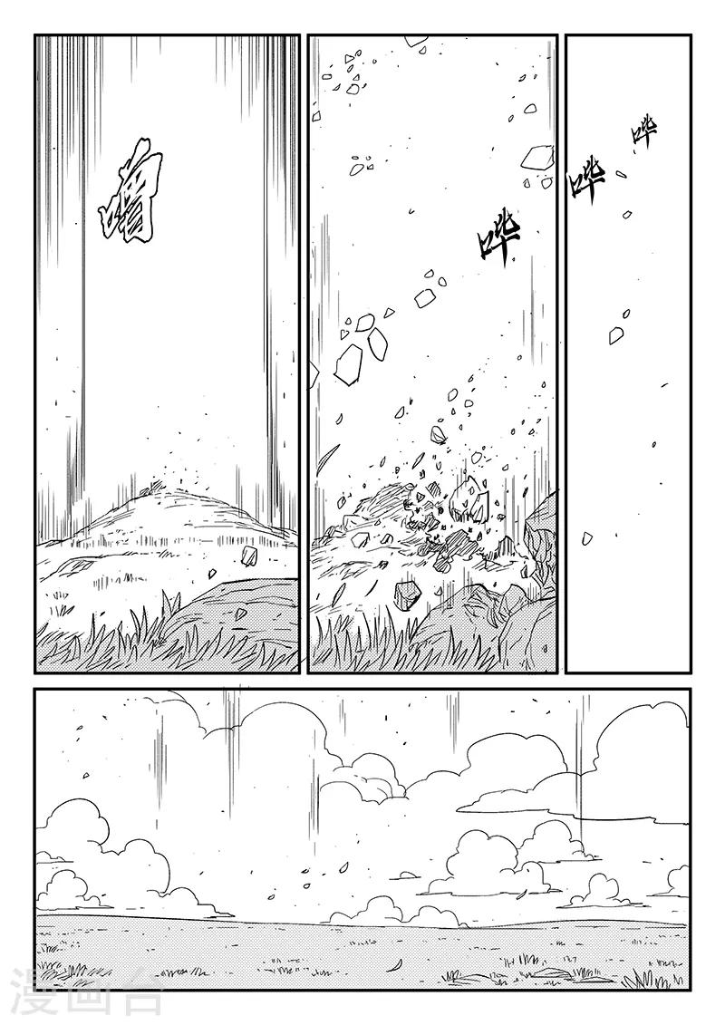 第267话 了不起的督天铎0