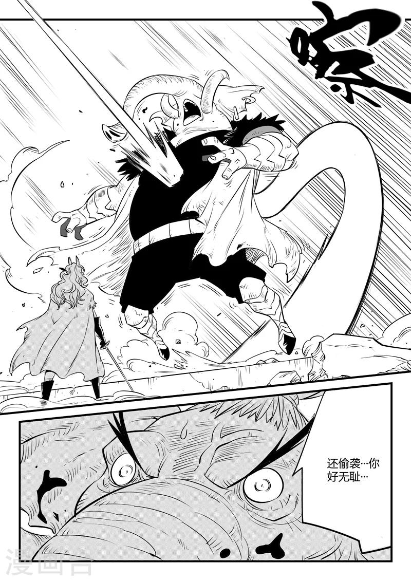 第150话 世界在变幻7