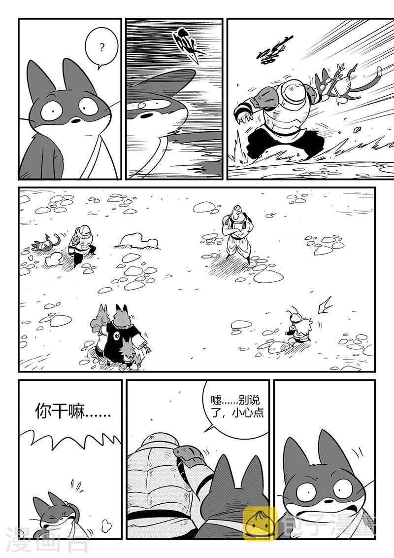 第269话 摩比斯飞船1