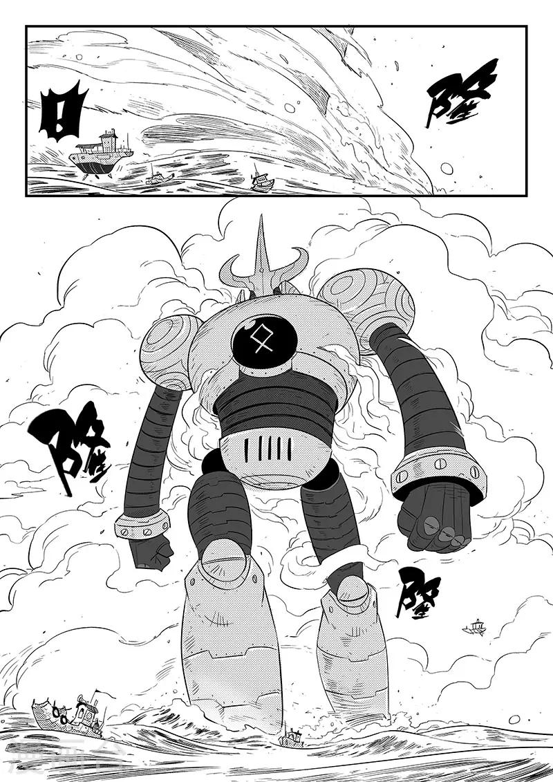 第227话 命运深渊7