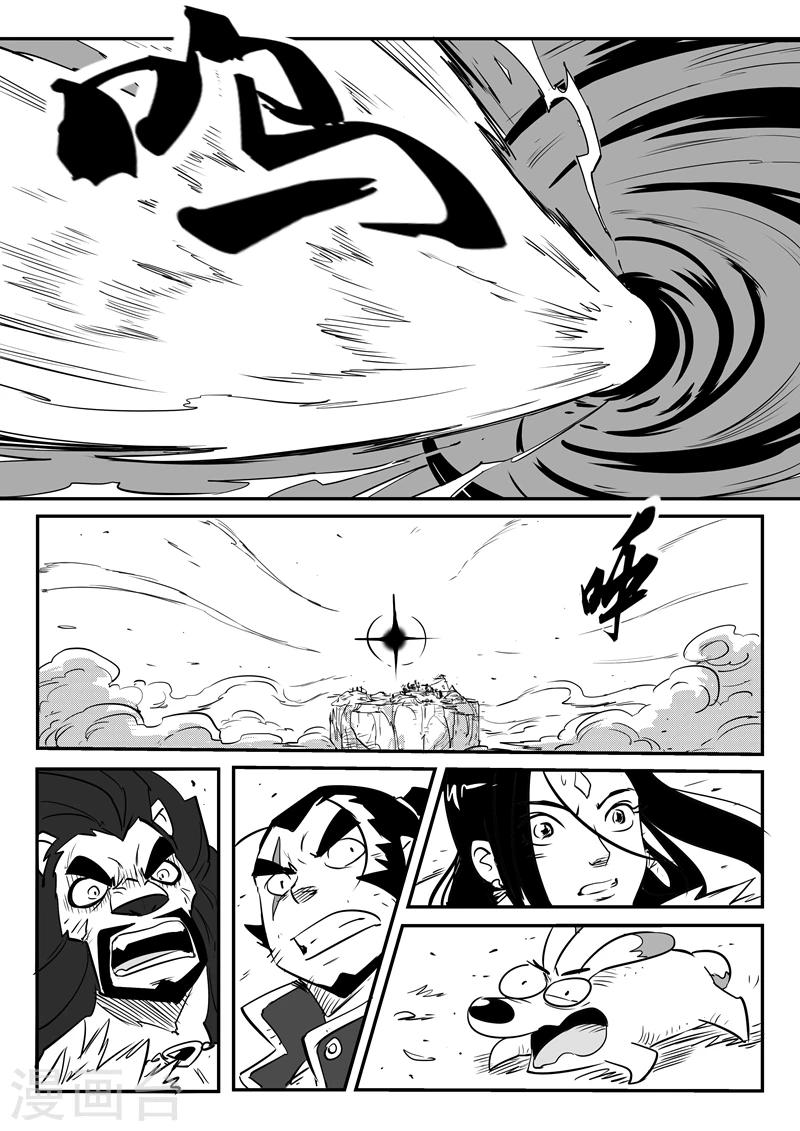 第82话 自信满满的那吉7