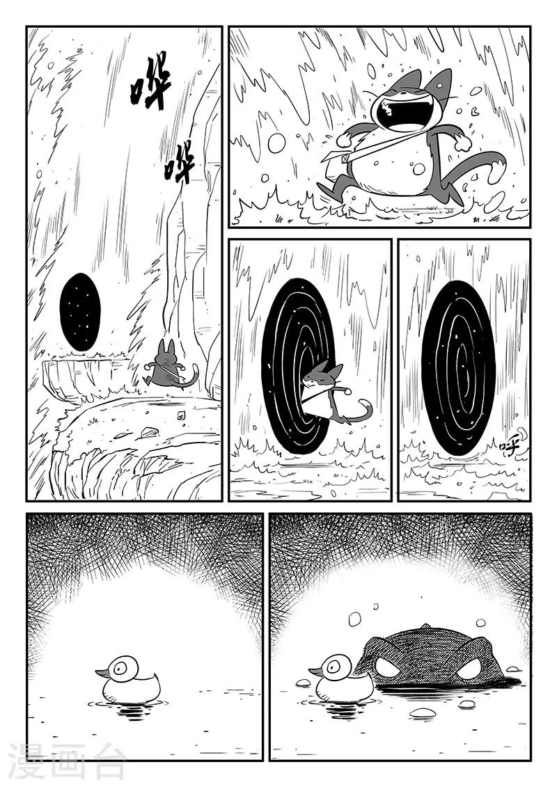 第263话 虾斗鱼计划6