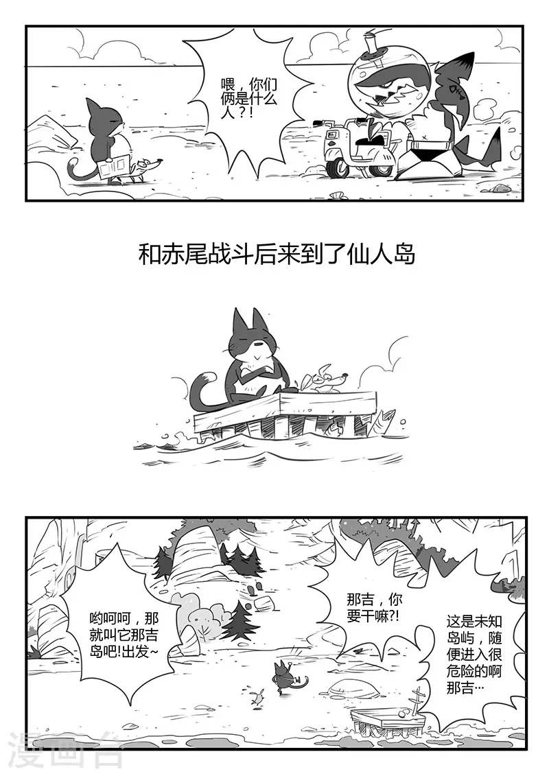 剧情回顾16