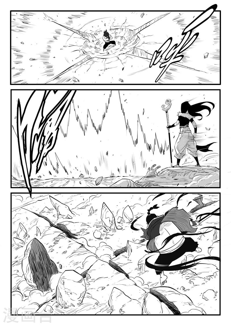 第86话 斩之规则9