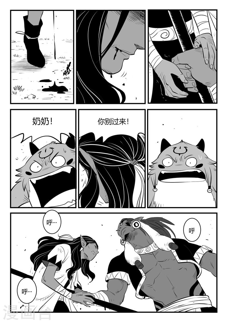 第210话 亡灵归来8