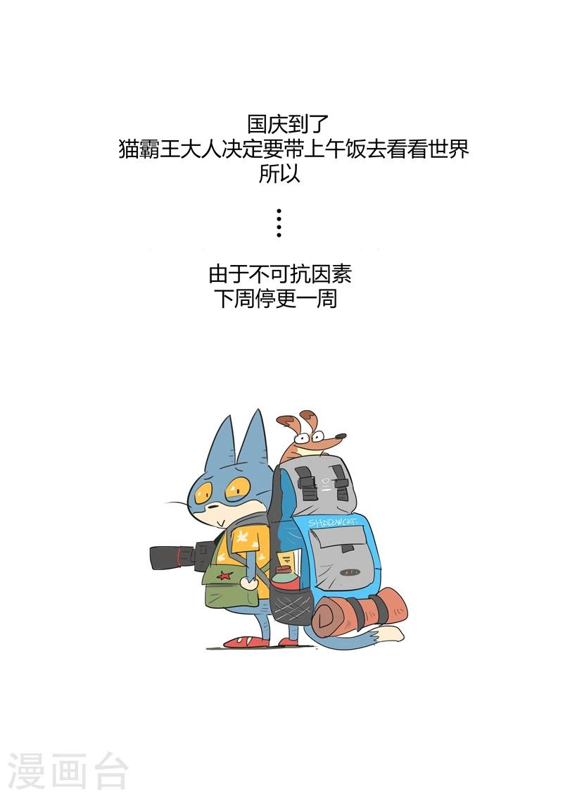 第131话 天使长与使徒13