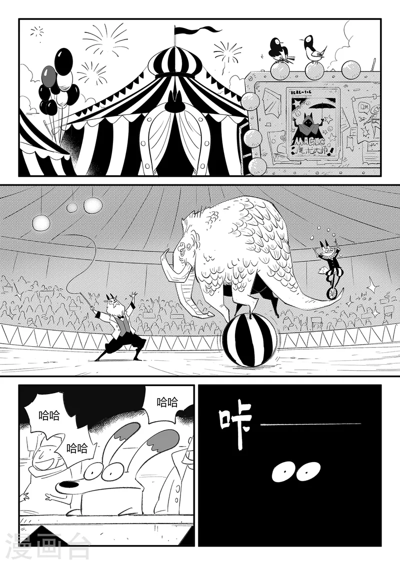 第357话 循环界的新八11