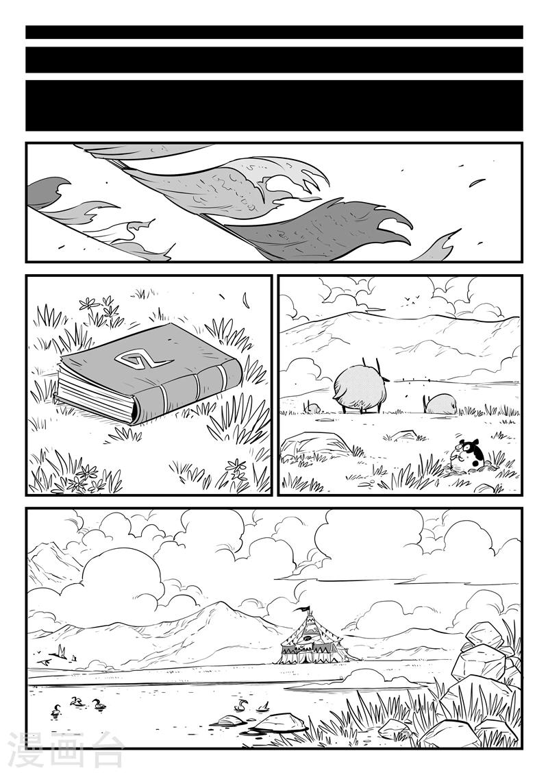 第157话 告别5