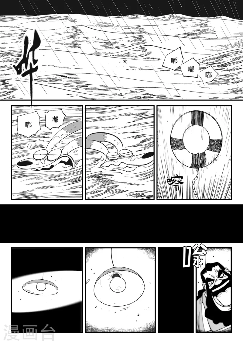 最终话 相逢的会再相逢3