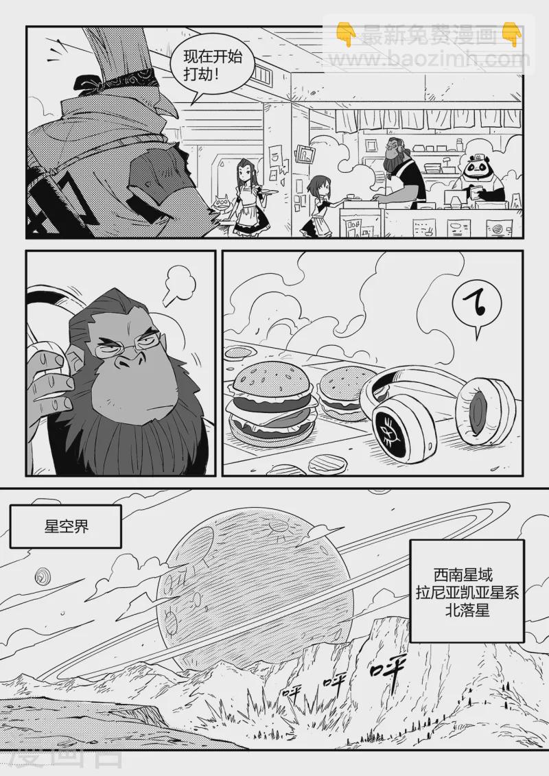 第355话 多年以后2