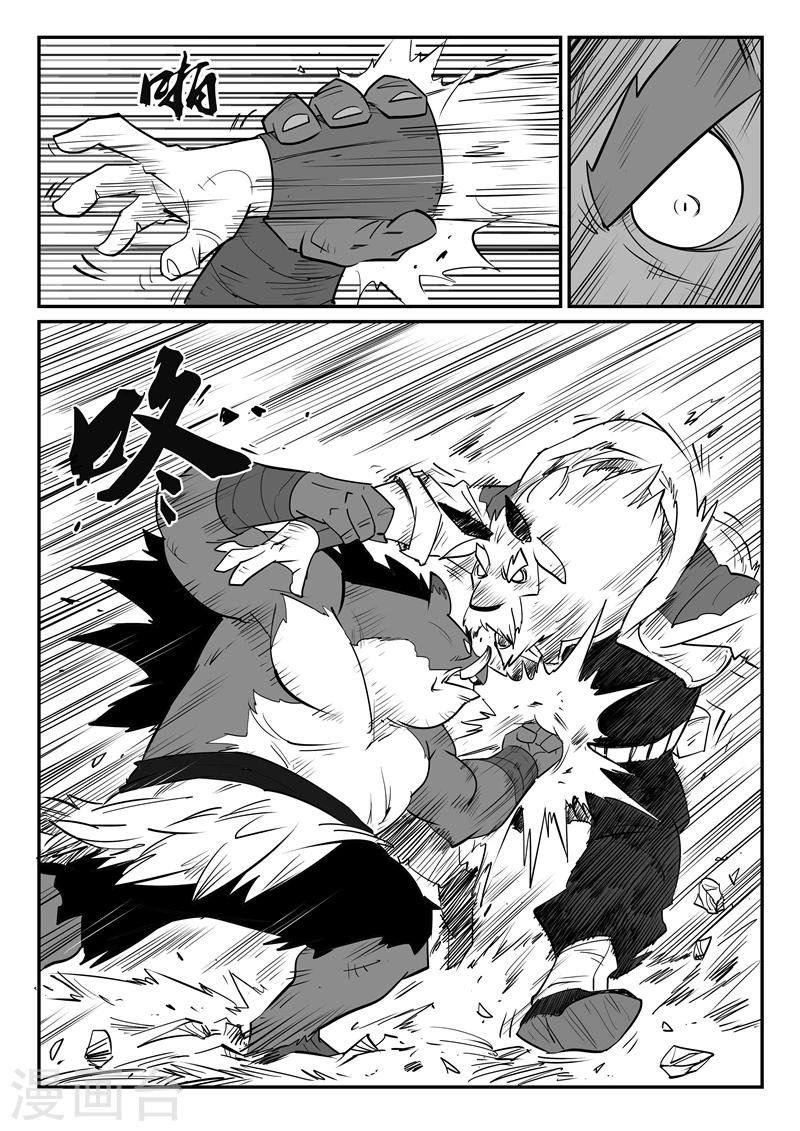 第38话 内讧9