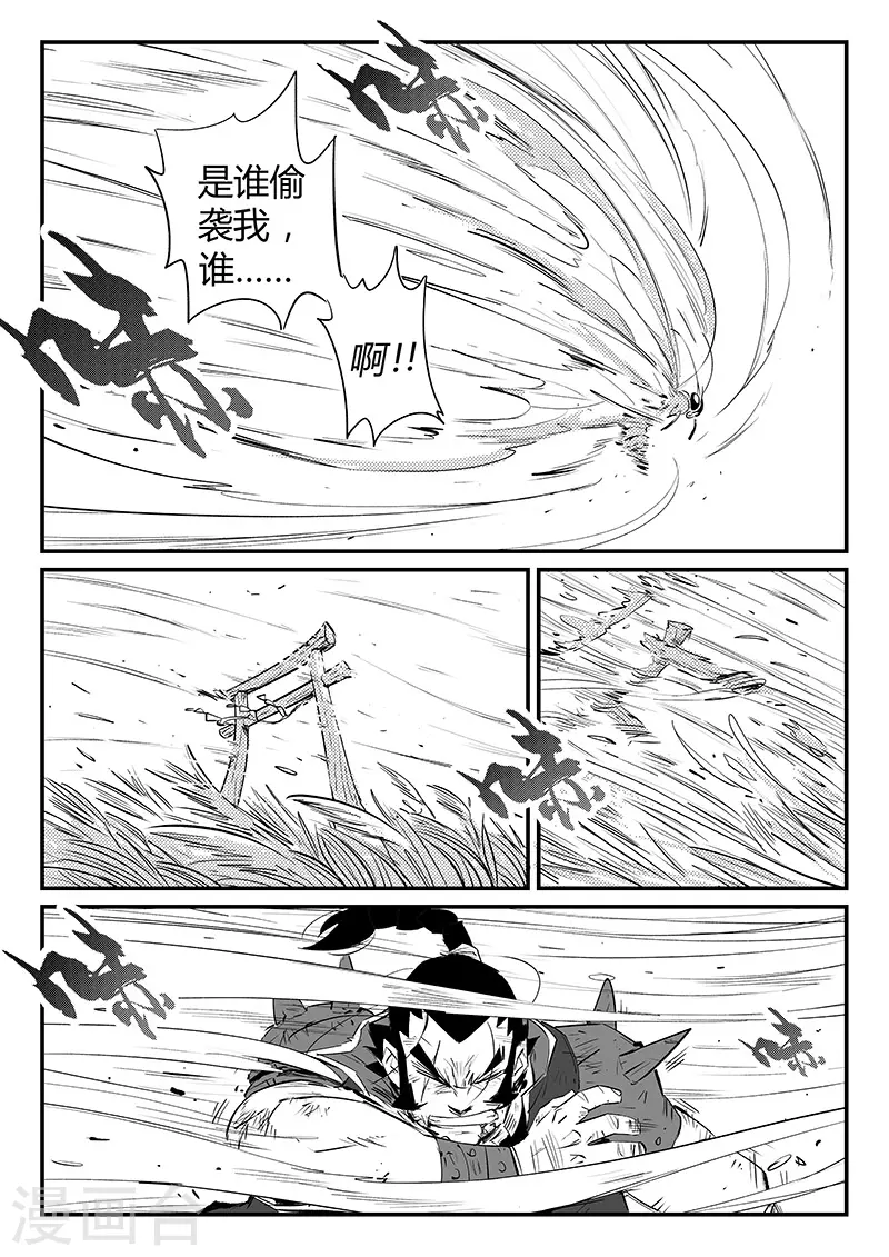 第309话 强与弱0