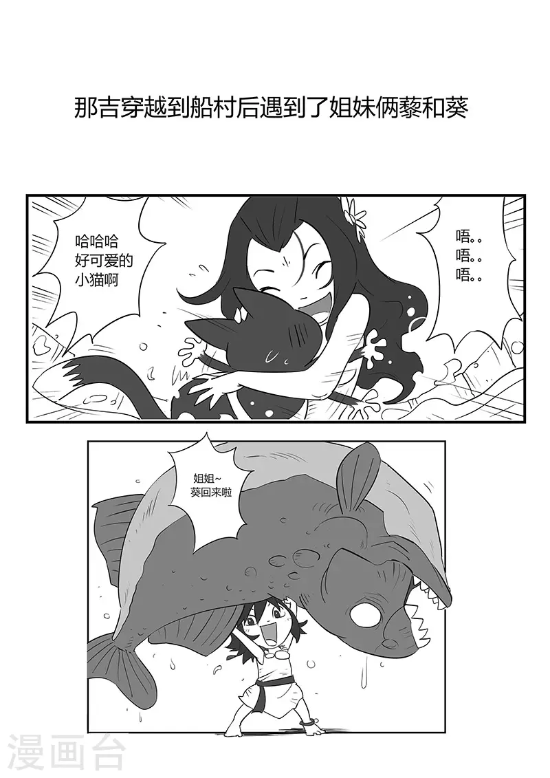 剧情回顾25